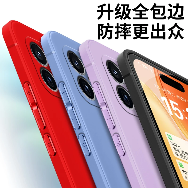 软硅胶红米K90promax手机壳25102RKBEC简约防摔微磨砂全包边纯色
