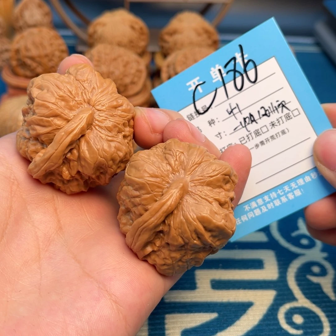 文玩核桃把件文玩