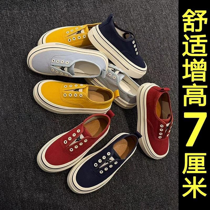 厚底帆布鞋女2025新款春夏季一脚蹬懒人鞋百搭透气内增高休闲板鞋