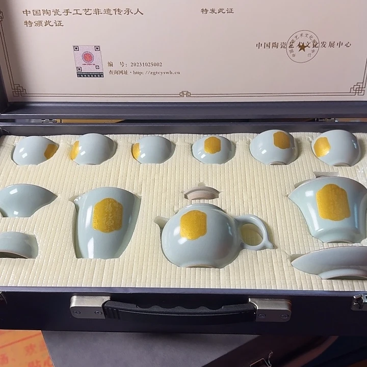 孤品茶具套装等等等
