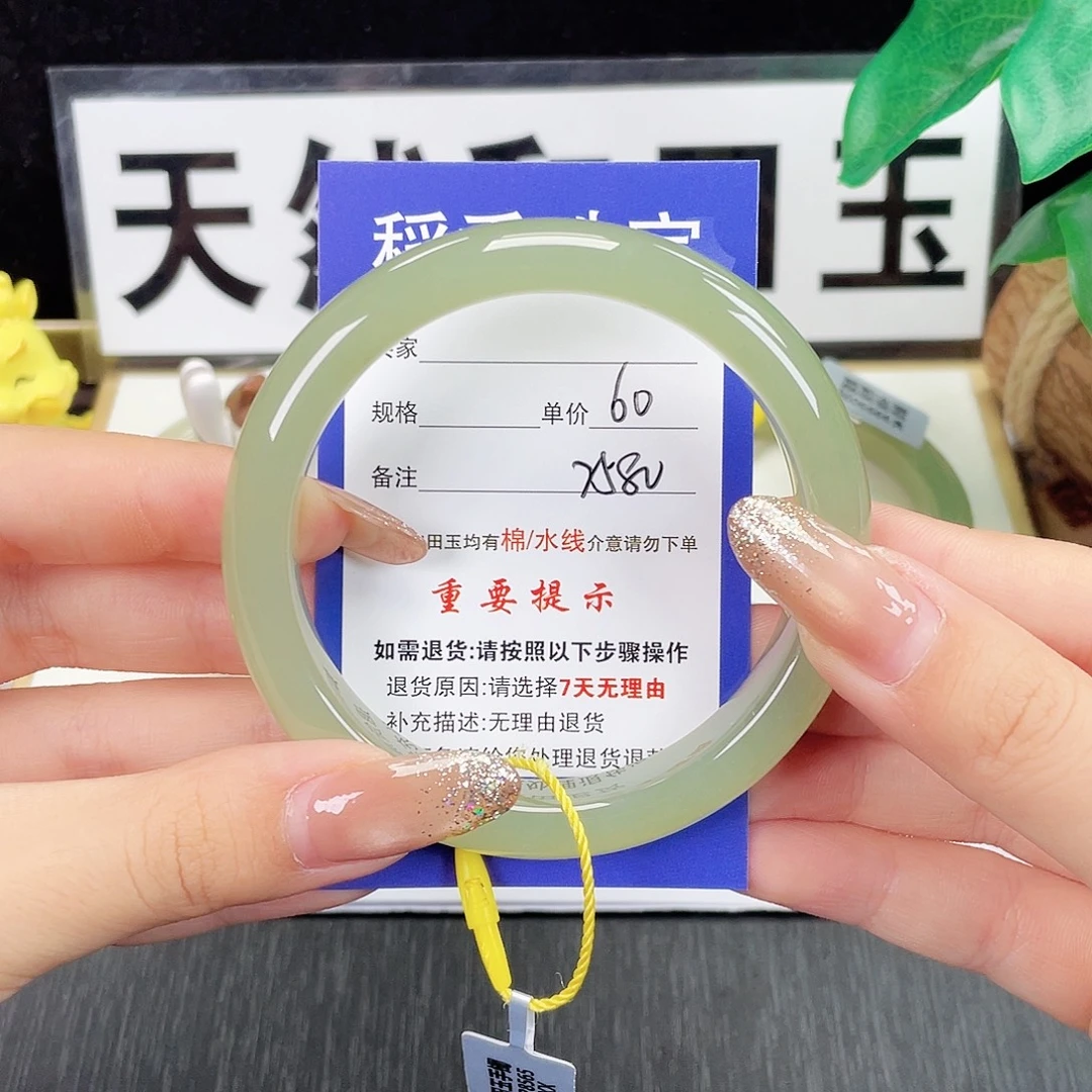 和田玉未镶嵌手镯