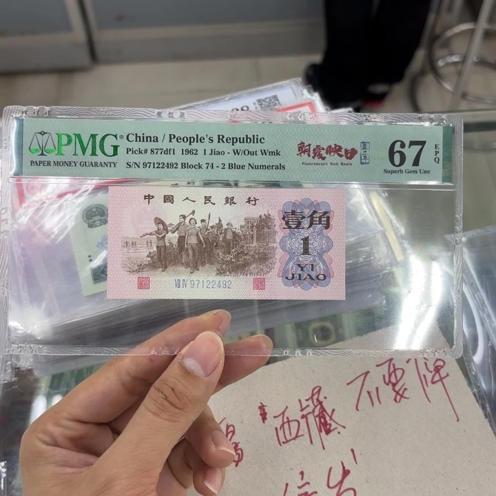 00000000000000000069