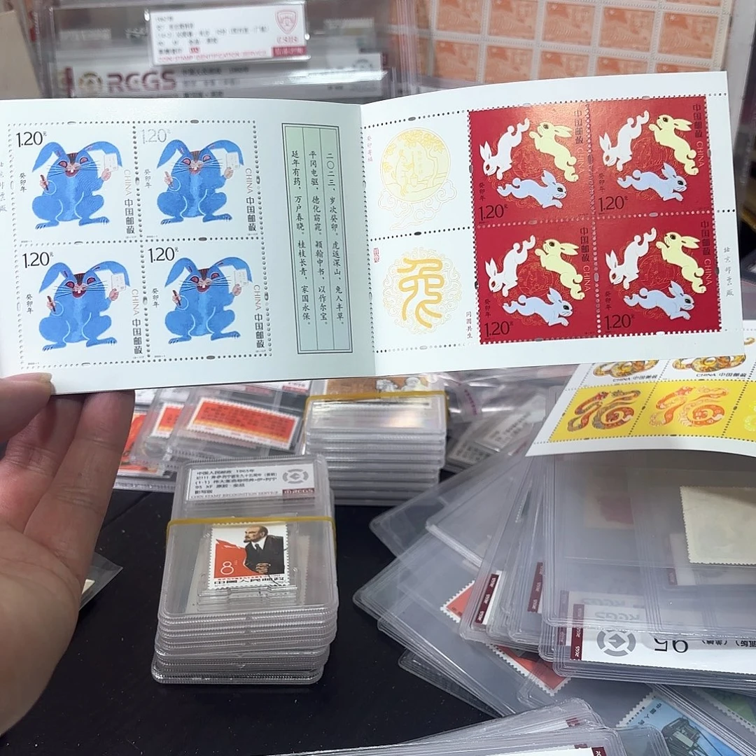 四轮兔小本邮票一版