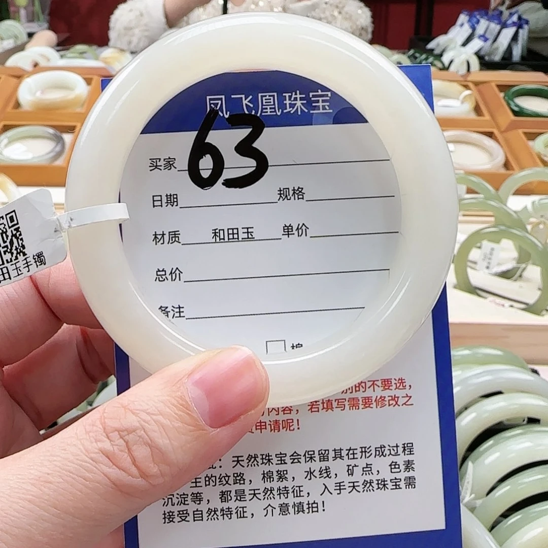 和田玉手镯未镶嵌57