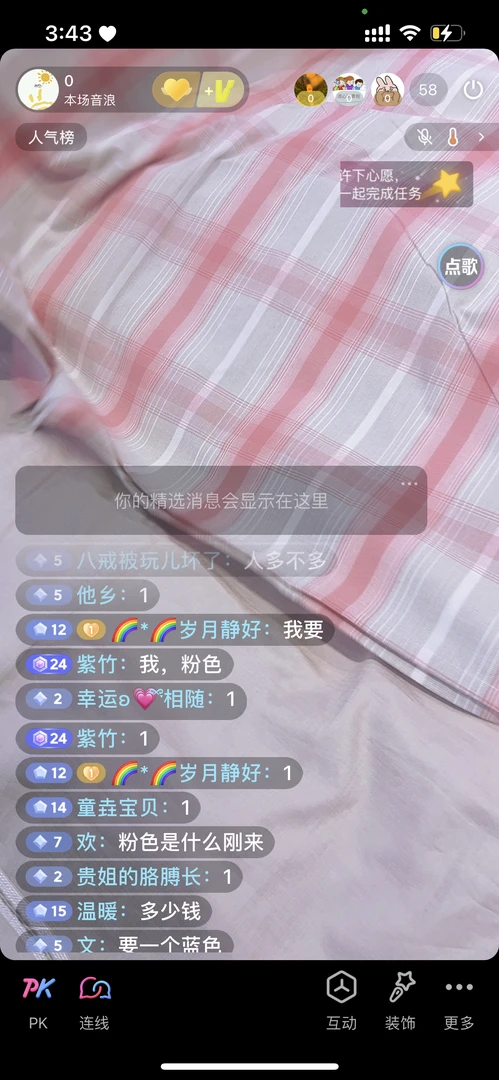 1米5床亲肤透气床品套件粗布床单