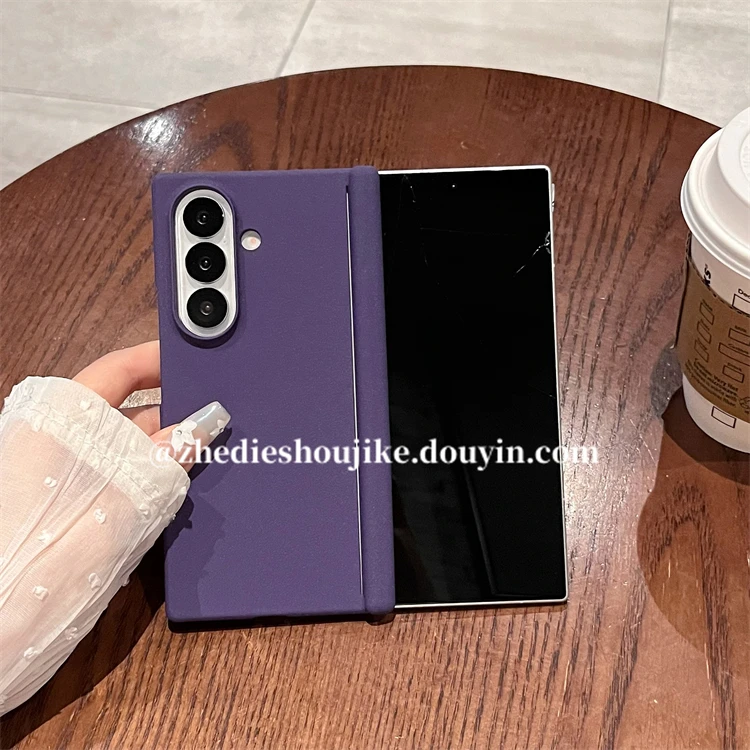 适用三星zfold7/6/5手机壳w24折叠屏w26高级感简约磨砂纯色双中轴