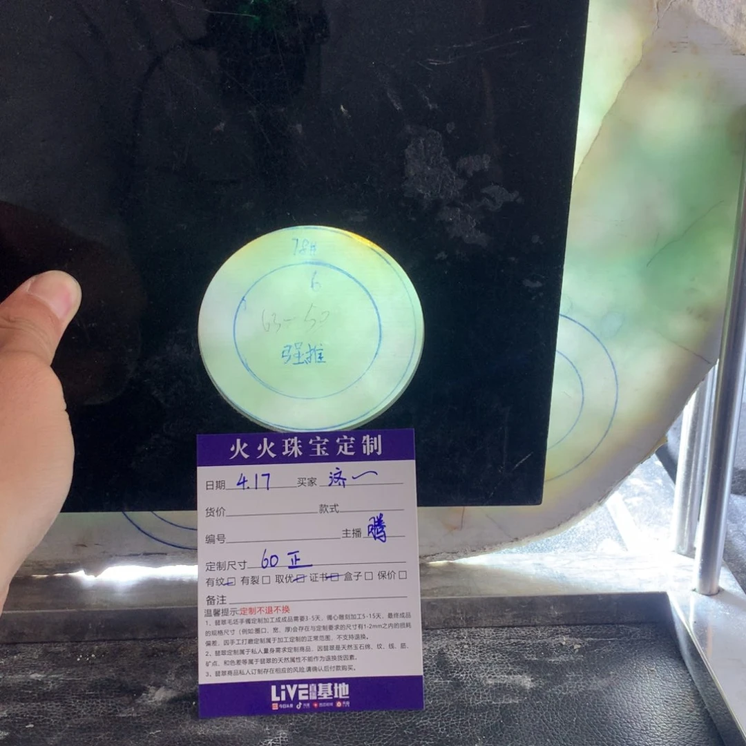 定制翡翠手镯未镶嵌济*