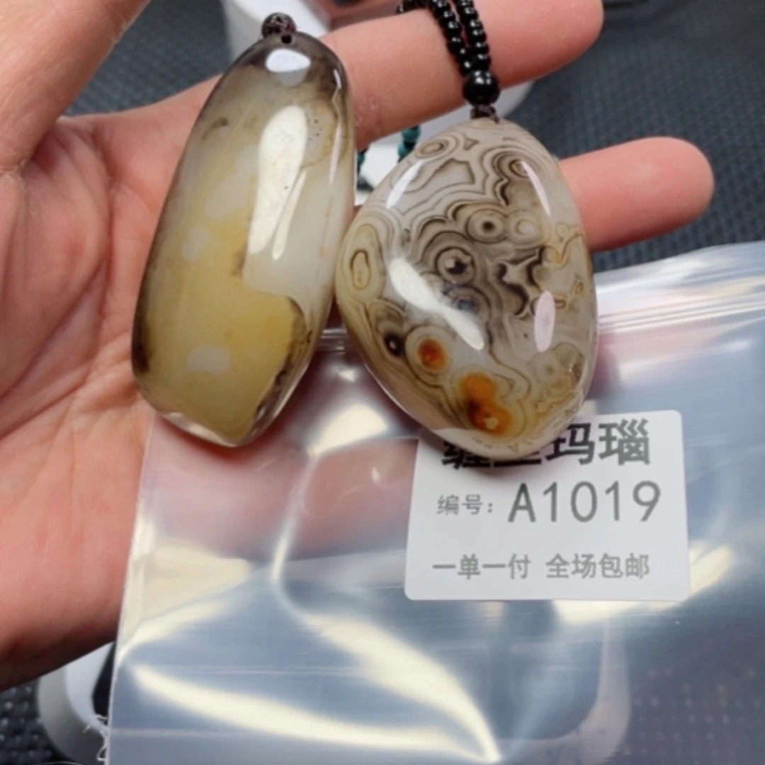 【闪购商品】玛瑙/玉髓颈饰未镶嵌