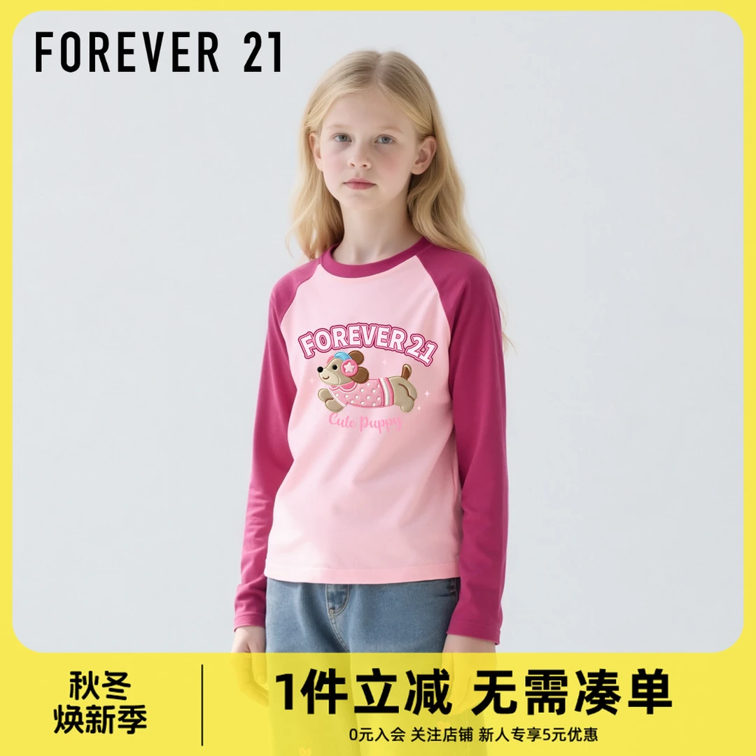 Forever 21童装女童秋装长袖t恤2025新款大童上衣纯棉儿童打底衫
