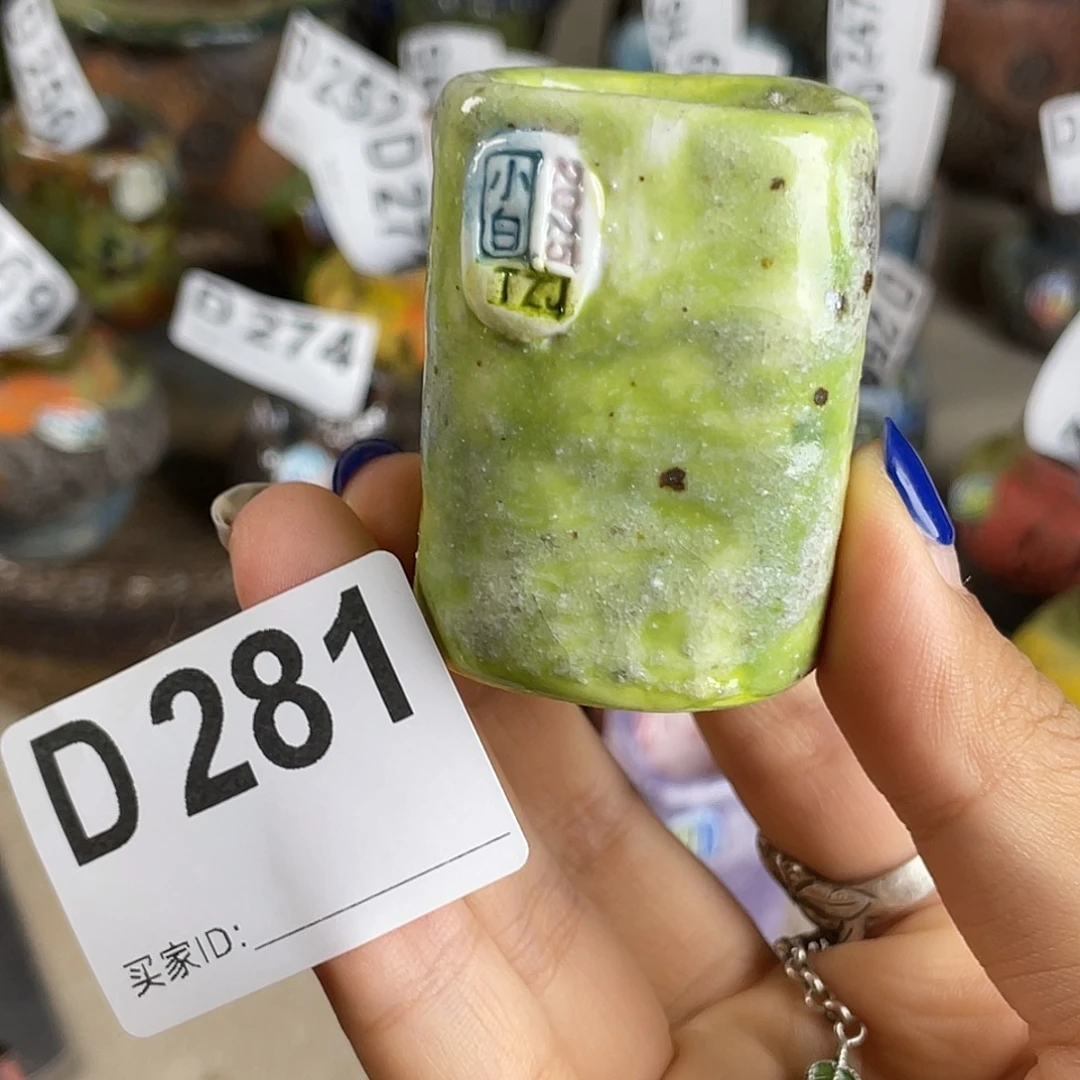 小白孤品 拇指 内口2.5左右 百搭