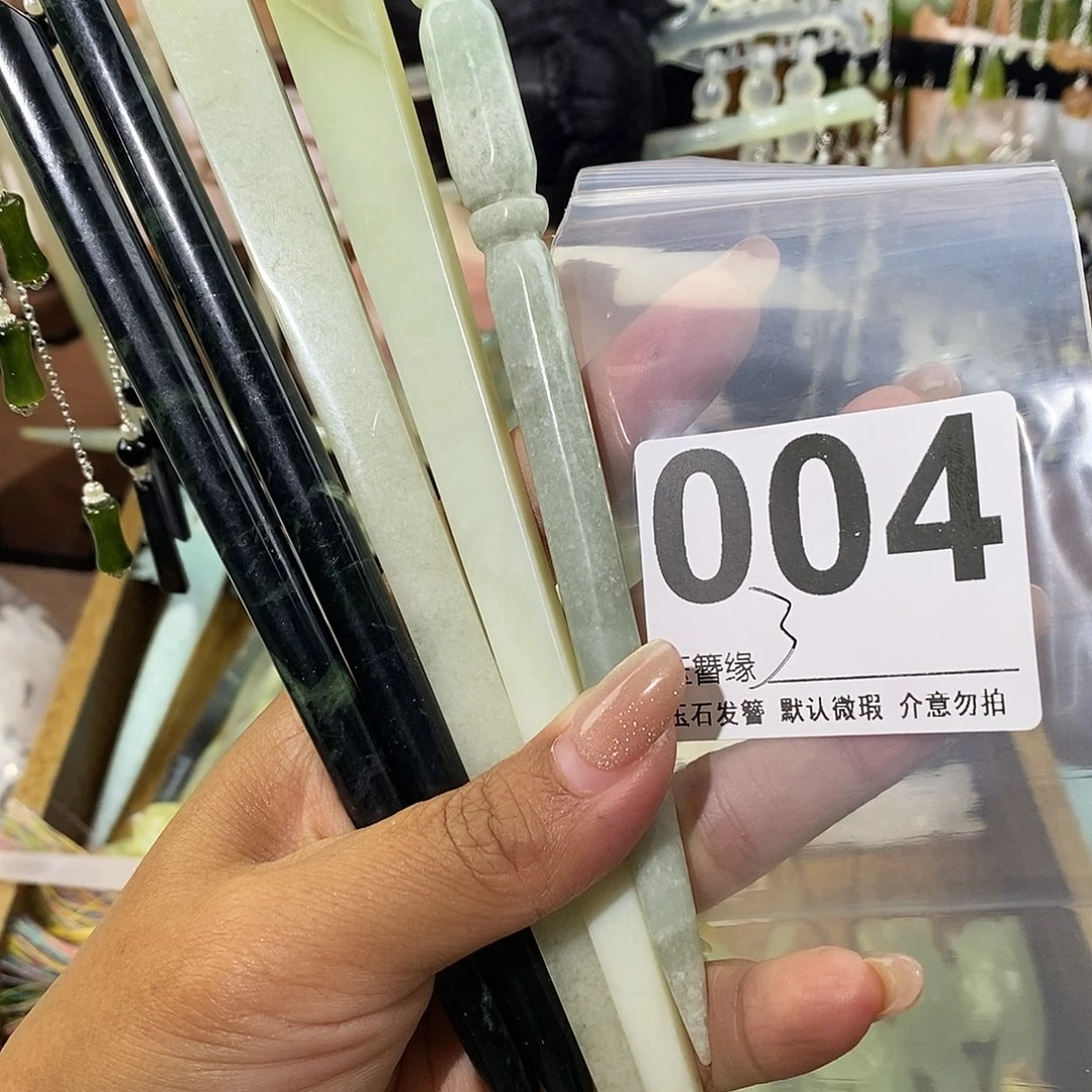 别***谁蛇纹石玉未镶嵌发饰