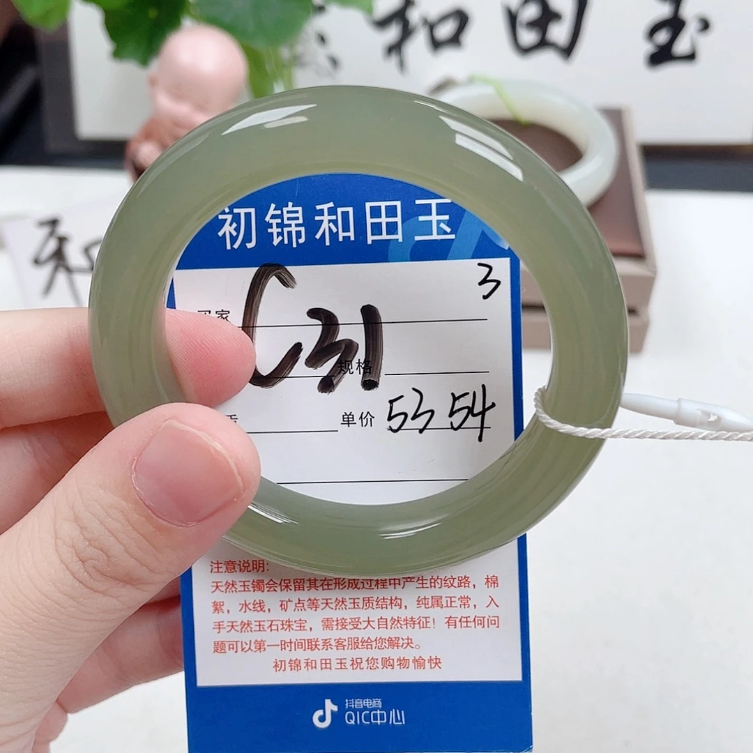和田玉未镶嵌手镯