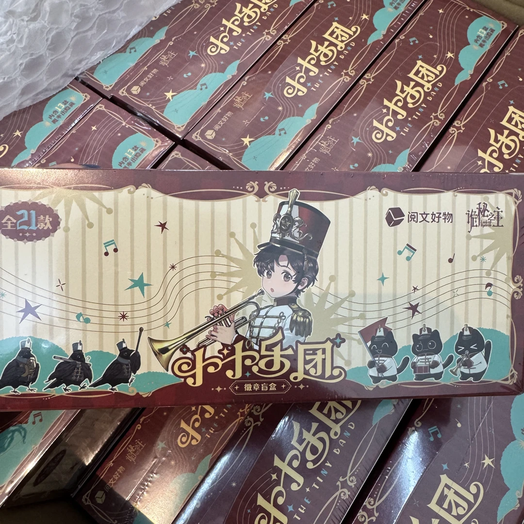 【新品含玩法】诡秘之主小小乐团系列周边盲盒