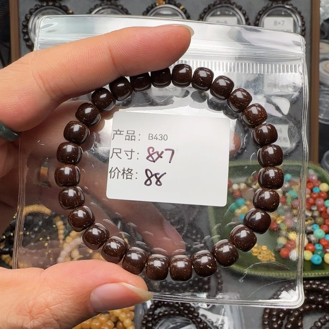 椰蒂手串稍安文玩货品编号一物一件