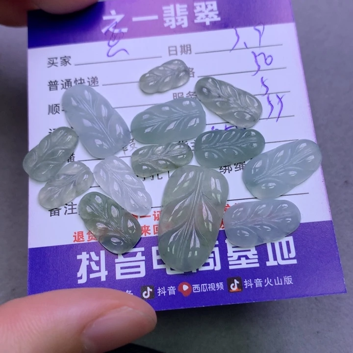 翡翠颈饰未镶嵌熙**?