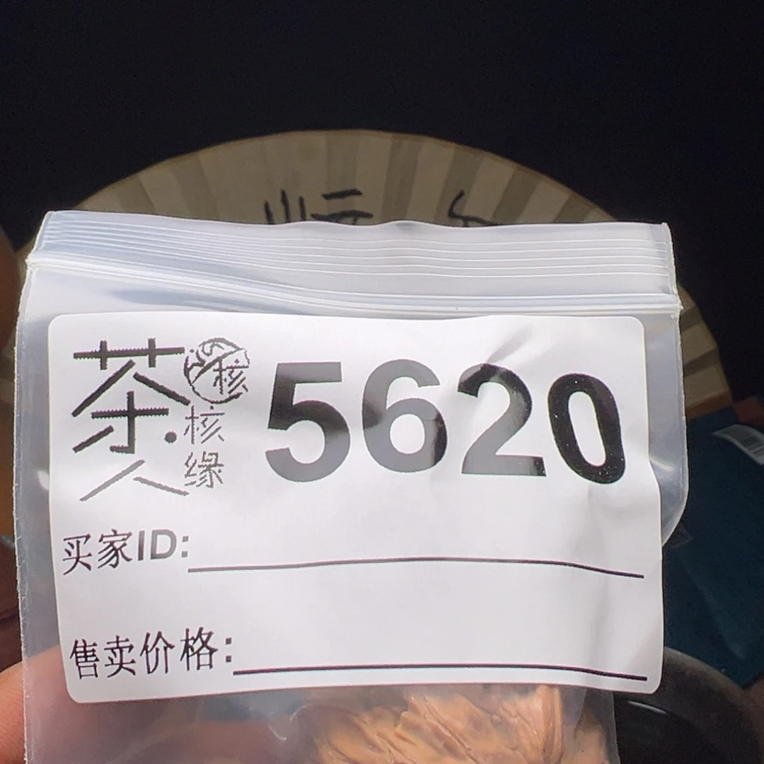 文玩核桃吊坠我们