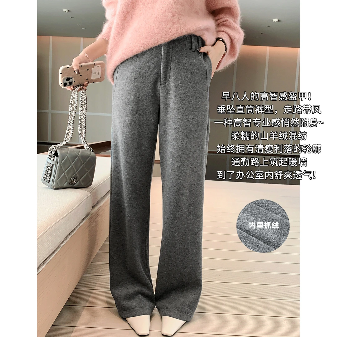 A美洋MEIYANG 早八西裤【商场同款】 抓绒保暖软糯直筒长裤-周一