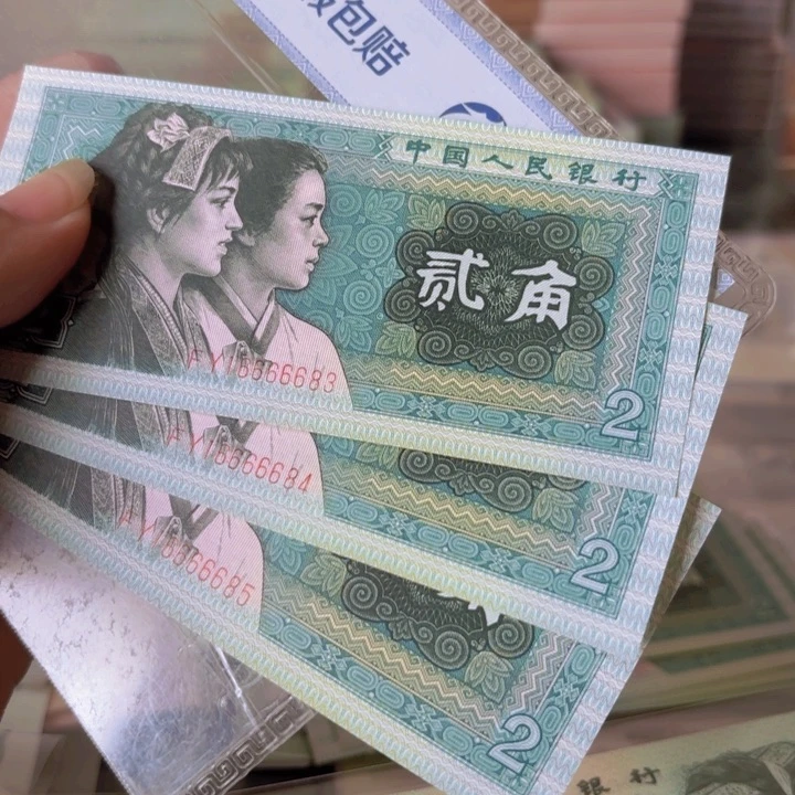 8002，3连，中间老虎号66666———————-