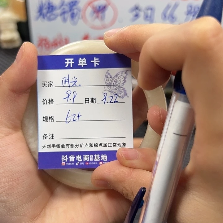 ꧔****未镶嵌手镯石英岩玉