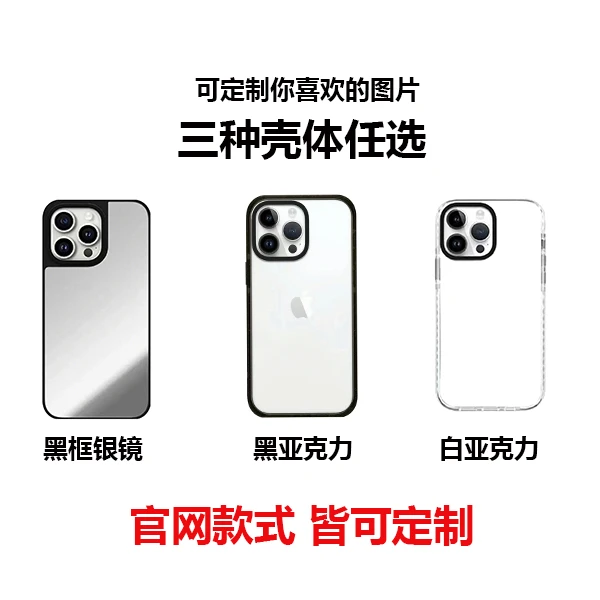 【B】透明创意全包超薄原装磨砂官网手机壳