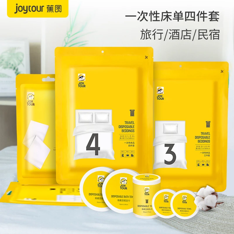 一次性床单套装被罩枕套隔脏双人三四件套酒店用品旅行一次性睡袋