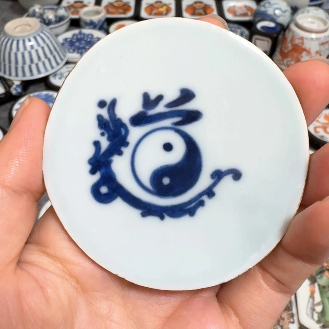瓷片青花道字瓷片一个