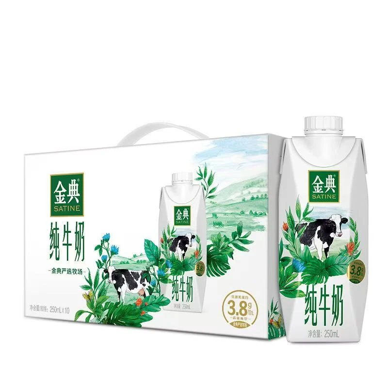 （3月产金典梦幻盖250ml*10）【次日达】伊利金典纯梦幻盖牛奶整箱250ml*10盒乳蛋白优礼盒装早餐奶