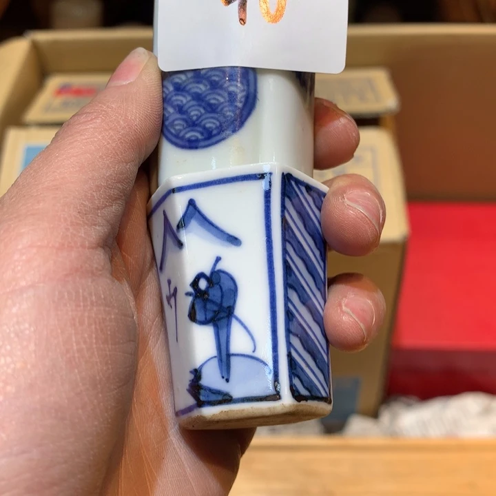 瓷片开*?哈哈哈哈哈这个46