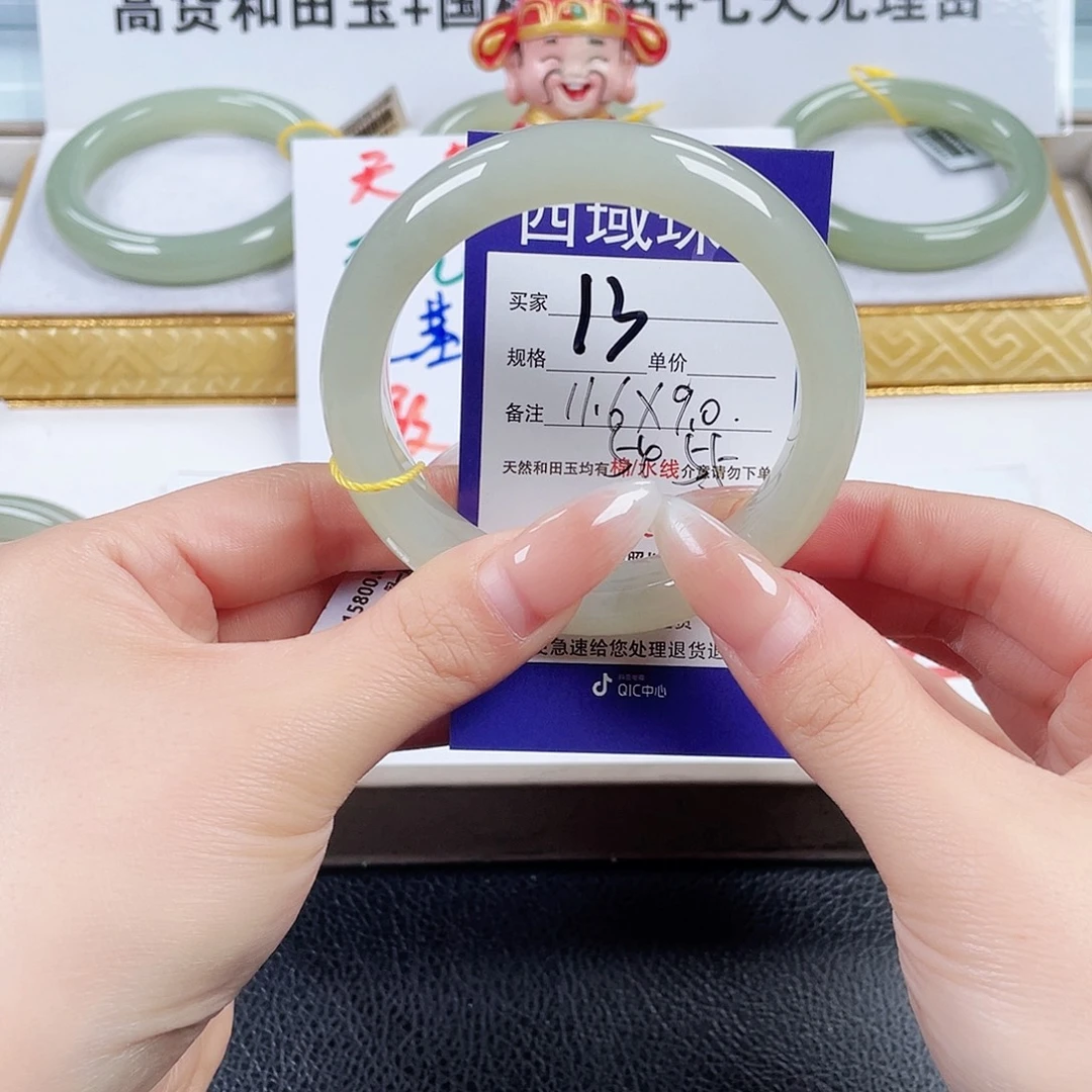 和田玉未镶嵌手镯