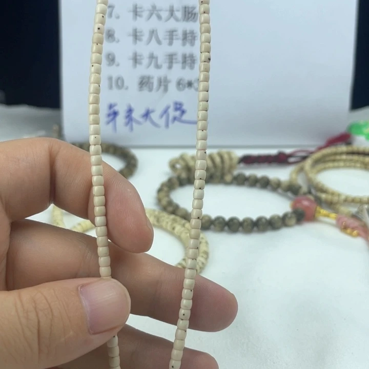 星月菩提把件余**淡4*3手持