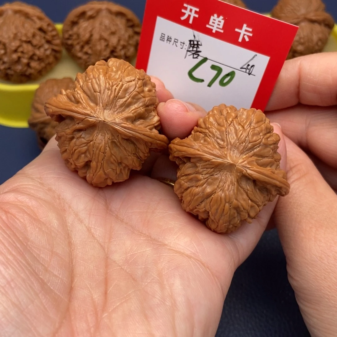 吊坠文玩核桃文玩核桃
