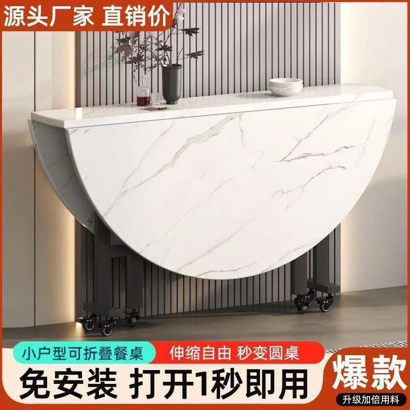 【免安装】折叠餐桌带万向轮可移动聚会大餐桌北欧风大圆桌简易清洁