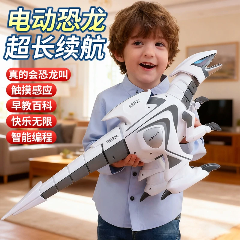2025新款遥控恐龙玩具电动霸王龙机器人男孩玩具儿童生日礼物