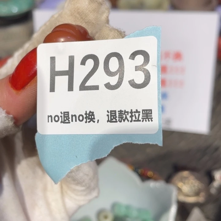 瓷片J*z火爆瓷片火爆瓷片