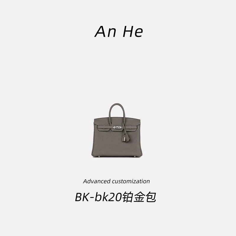 【安合女包】BK20-牛仔蓝黑色云灰BK铂金经典斜挎包手提包单肩