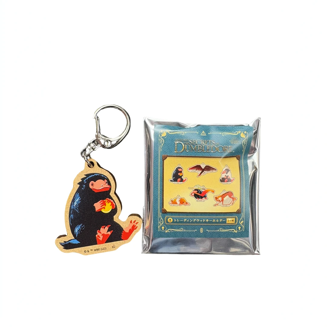 【日谷】神奇动物3【木质钥匙扣】