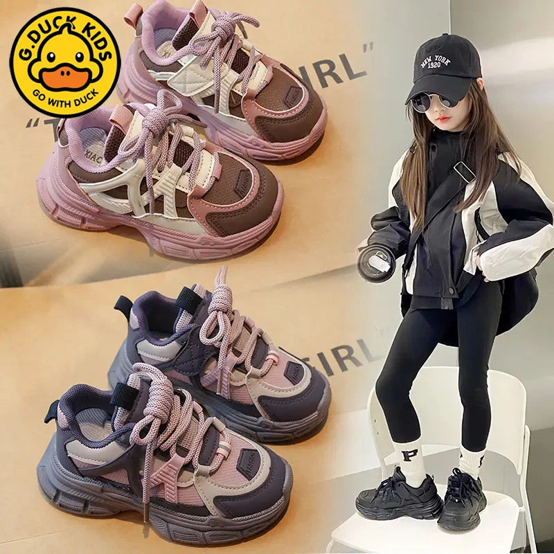 小黄鸭柚柚男女童鞋儿童运动鞋春秋款老爹鞋中大童软底跑步鞋防滑