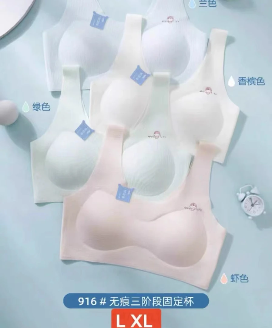 小亚推荐 916猫少女无痕内衣青春期发育背心