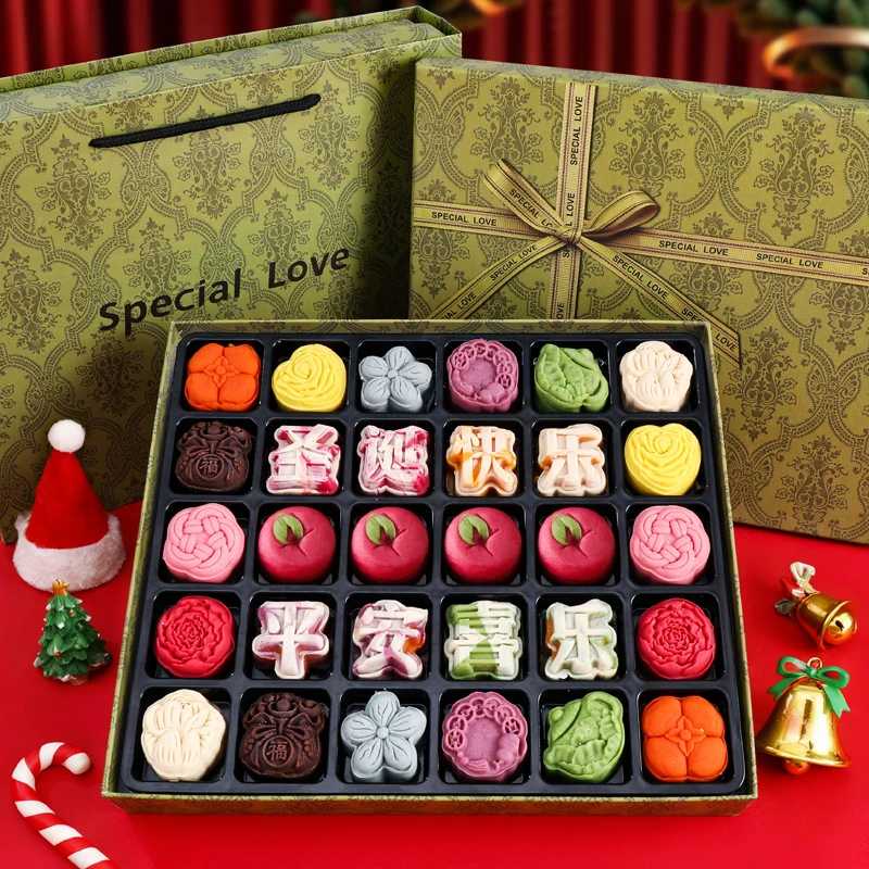 圣诞节礼物传统中式糕点礼盒装送女友女生老婆儿童多口味实用浪漫