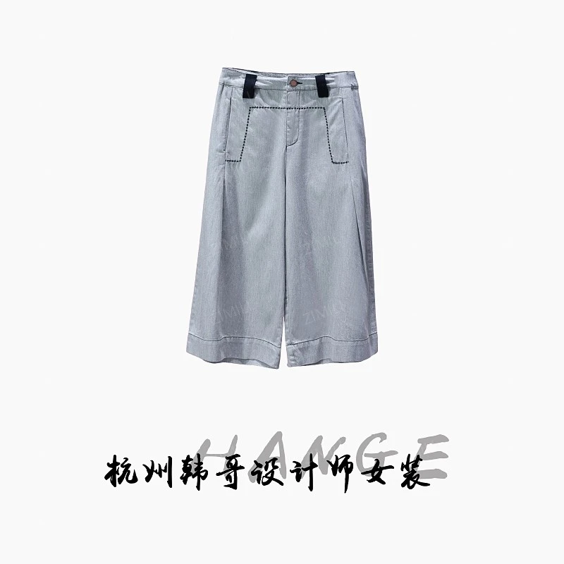 【韩哥女装】欧版银烛台灰绣线休闲阔腿七分裤9083