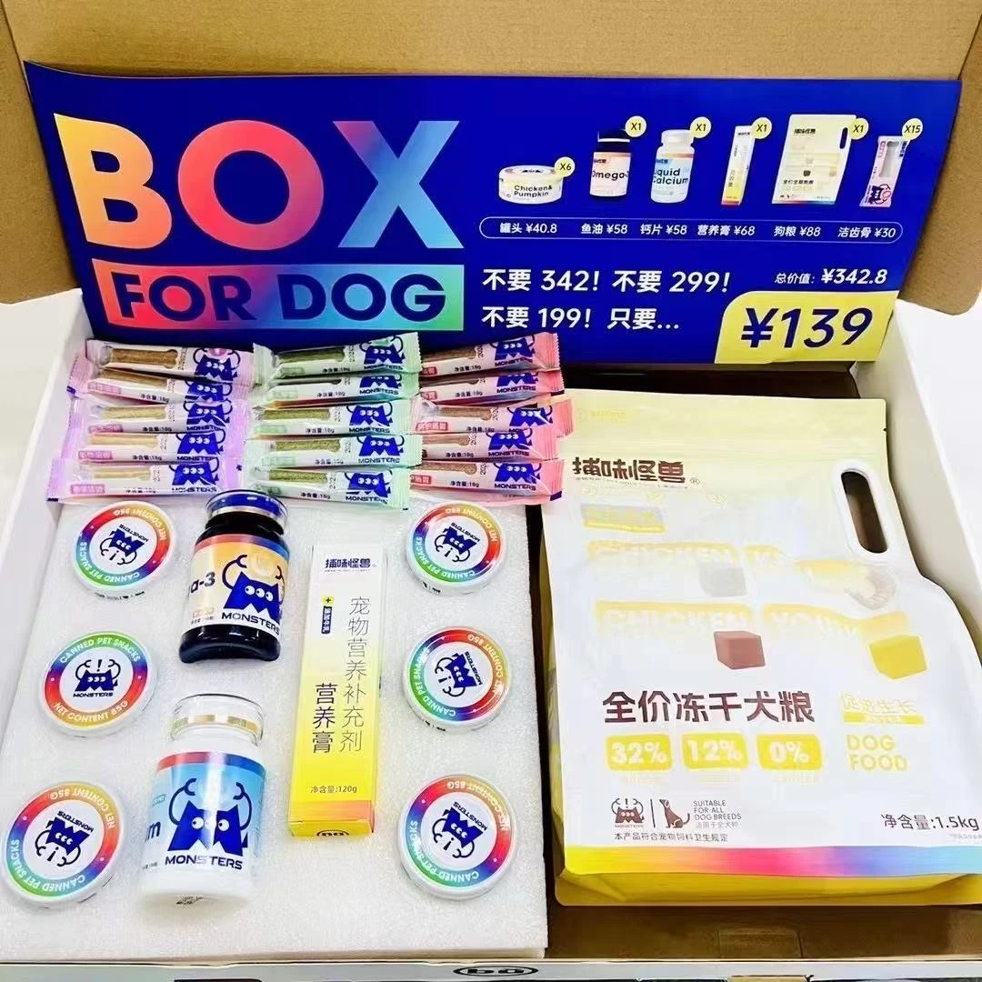 捕味怪兽狗狗主粮罐头营养膏鱼油液体钙片磨牙棒礼盒套装正品