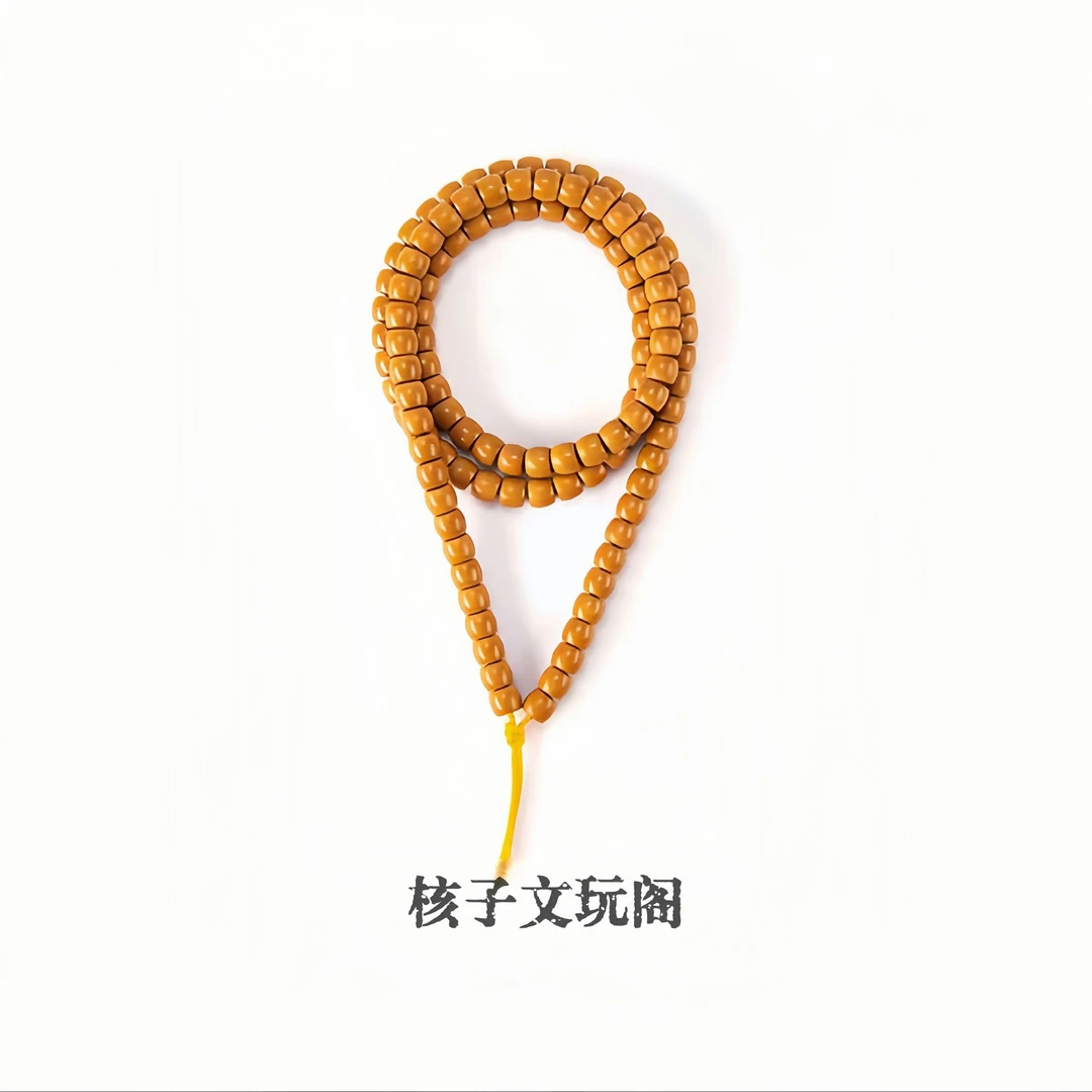 【核子文玩阁】SSS级橄榄核尖清水全品108长串6.2直切