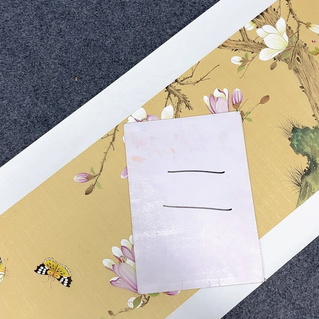 国画国画老师作品