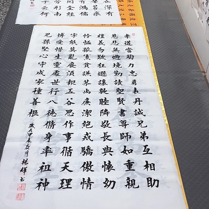 书法老师作品真人79
