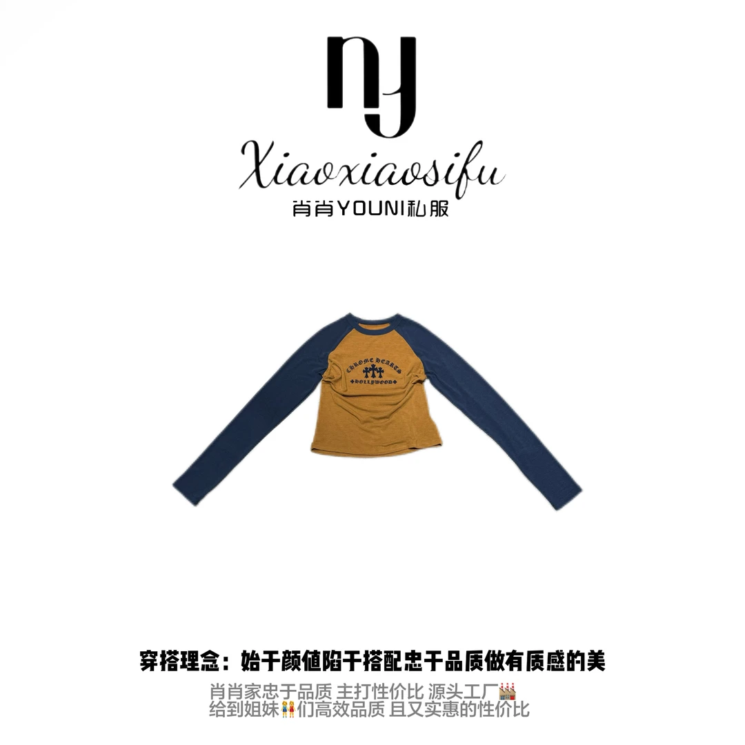 肖肖家-橙色方程式克罗心风拼色长袖T恤复古感拉满修身潮人闭眼入