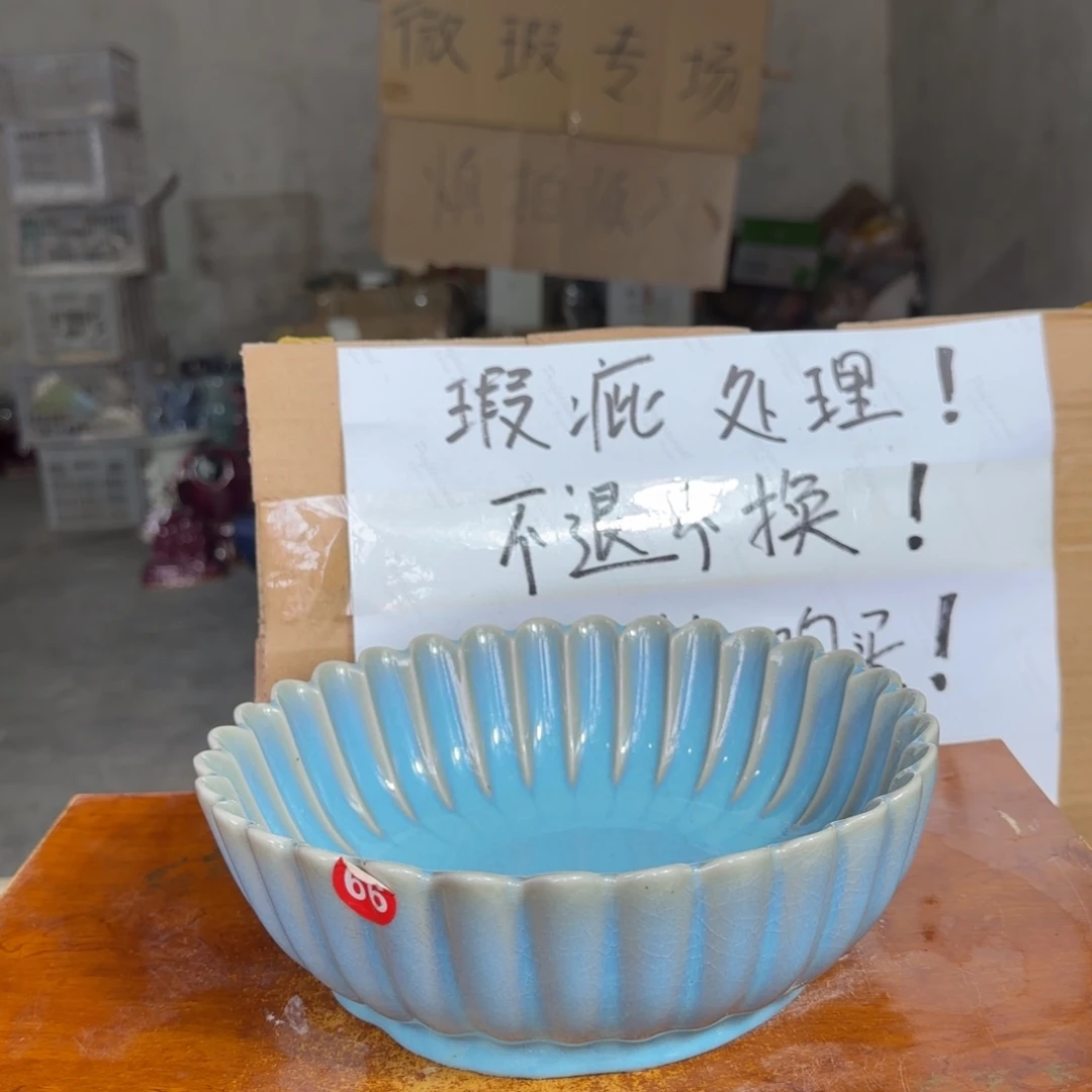 摆件郑家钧窑摆件微