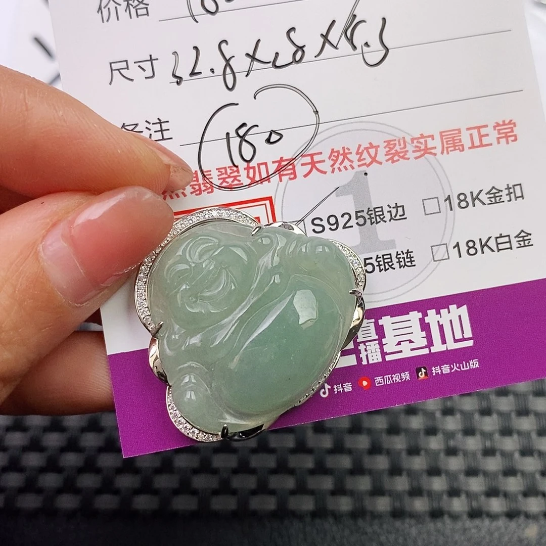 翡翠银S925镶嵌颈饰吊坠