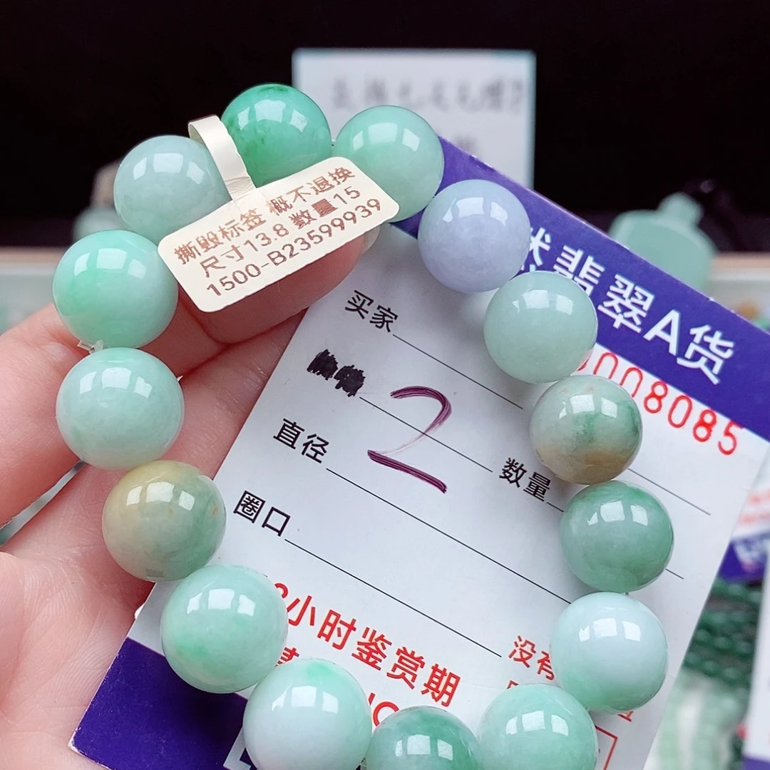 翡翠未镶嵌毛衣链