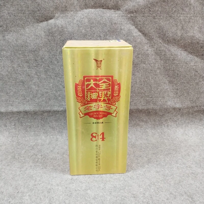 2015年全兴大曲金奖84老字号52度500ml-M25IB008D78-03