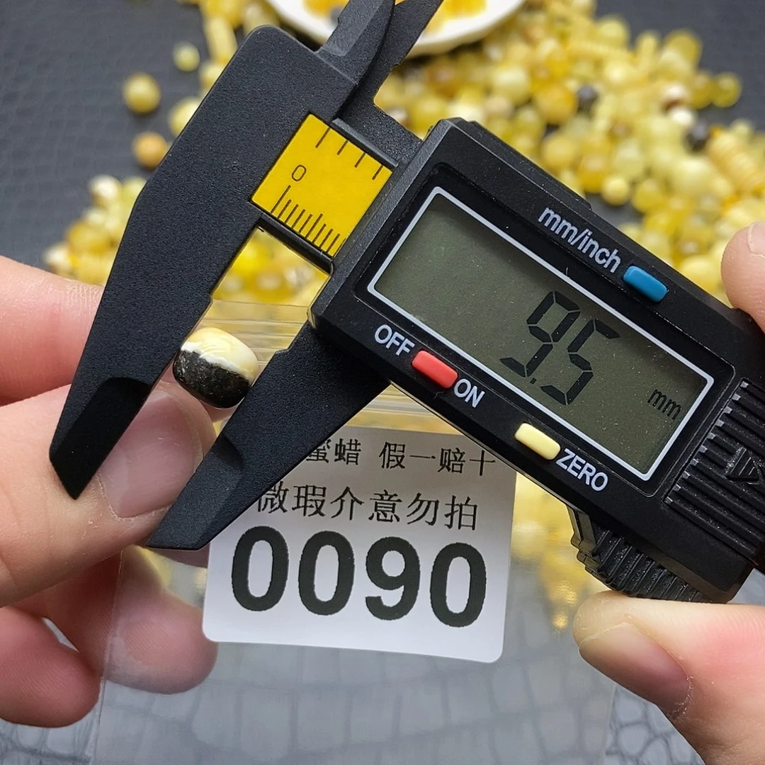 蜜蜡未镶嵌珠宝奇石0090